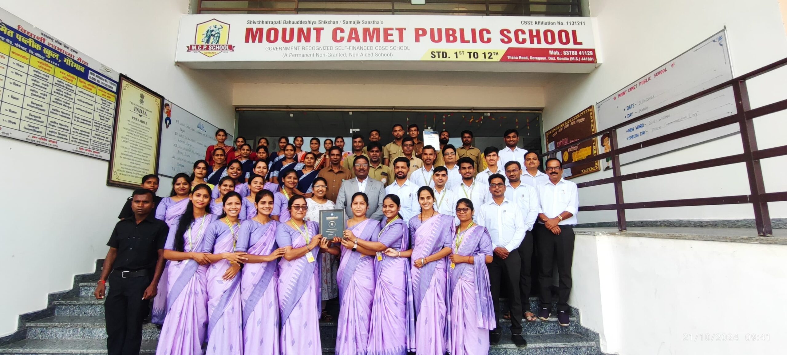 Mount Camet Public School Shines Bright in National Rankings!